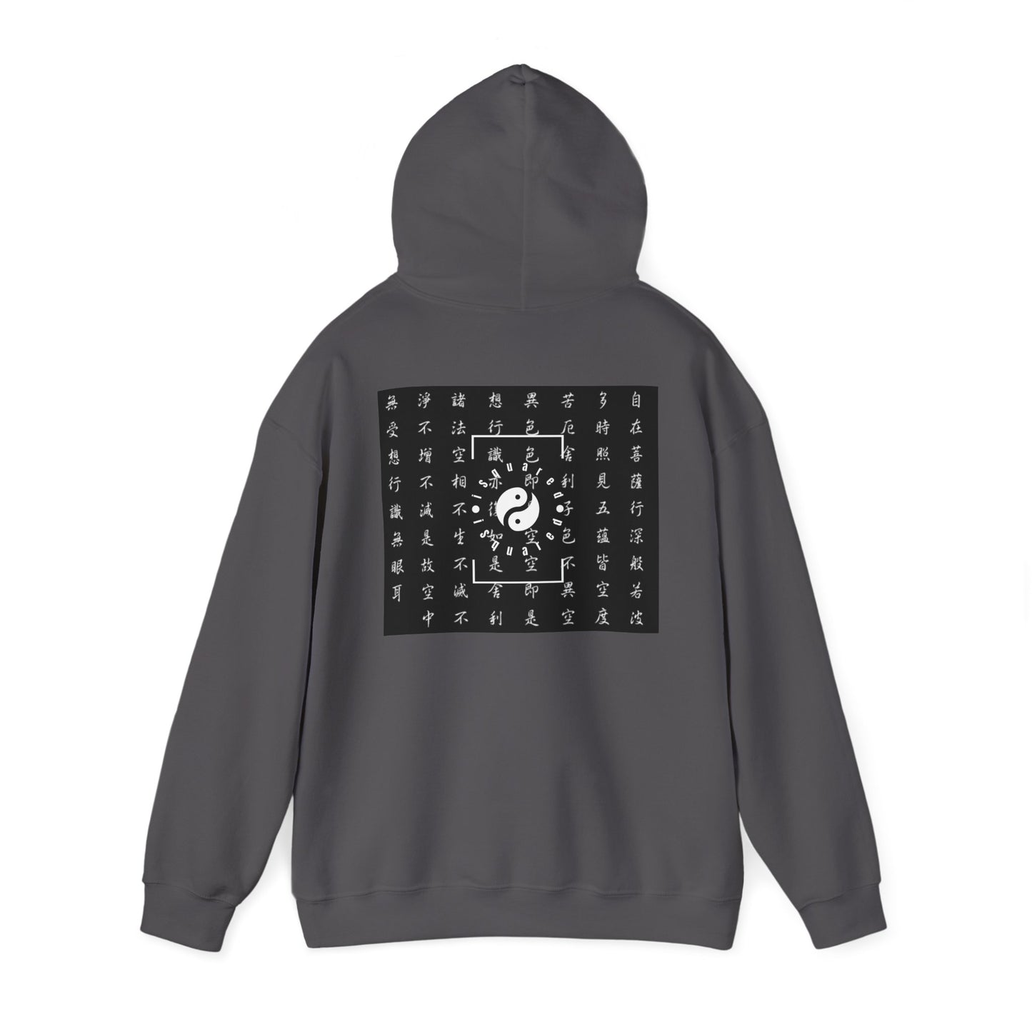 The Heart Sutra - Hoodie