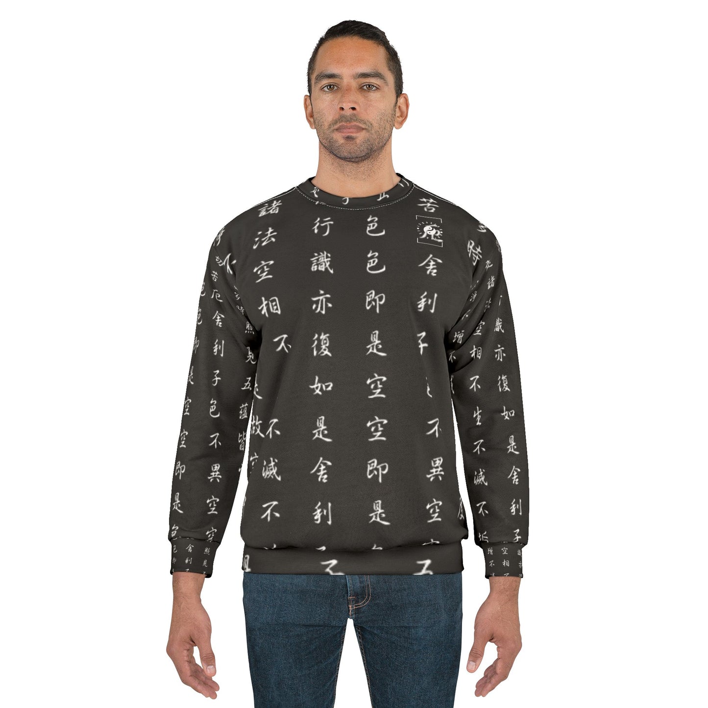 The Heart Sutra - Unisex Sweatshirt