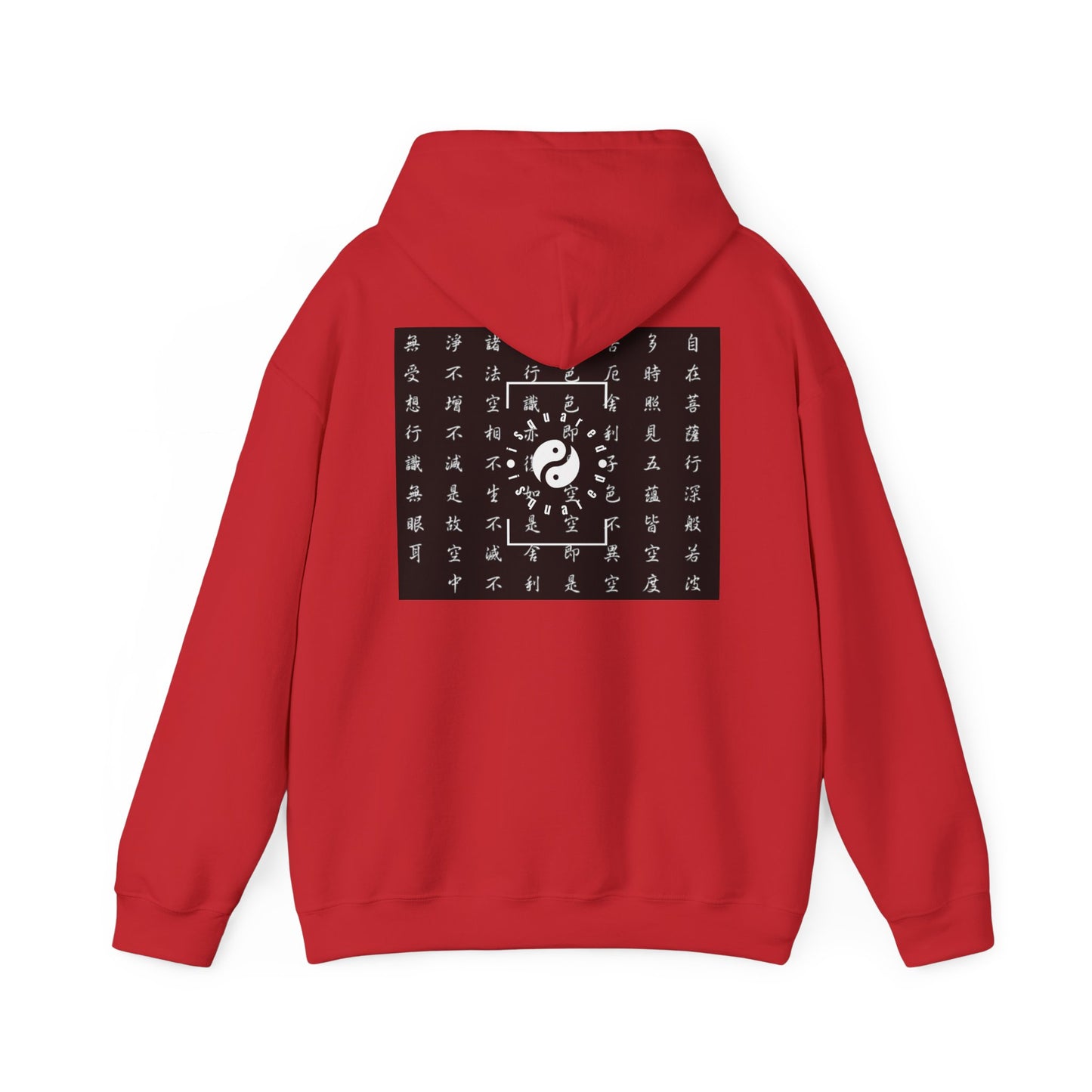 The Heart Sutra - Hoodie