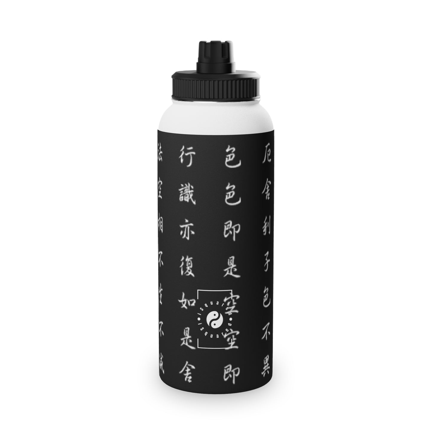 The Heart Sutra - Sports Water Bottle