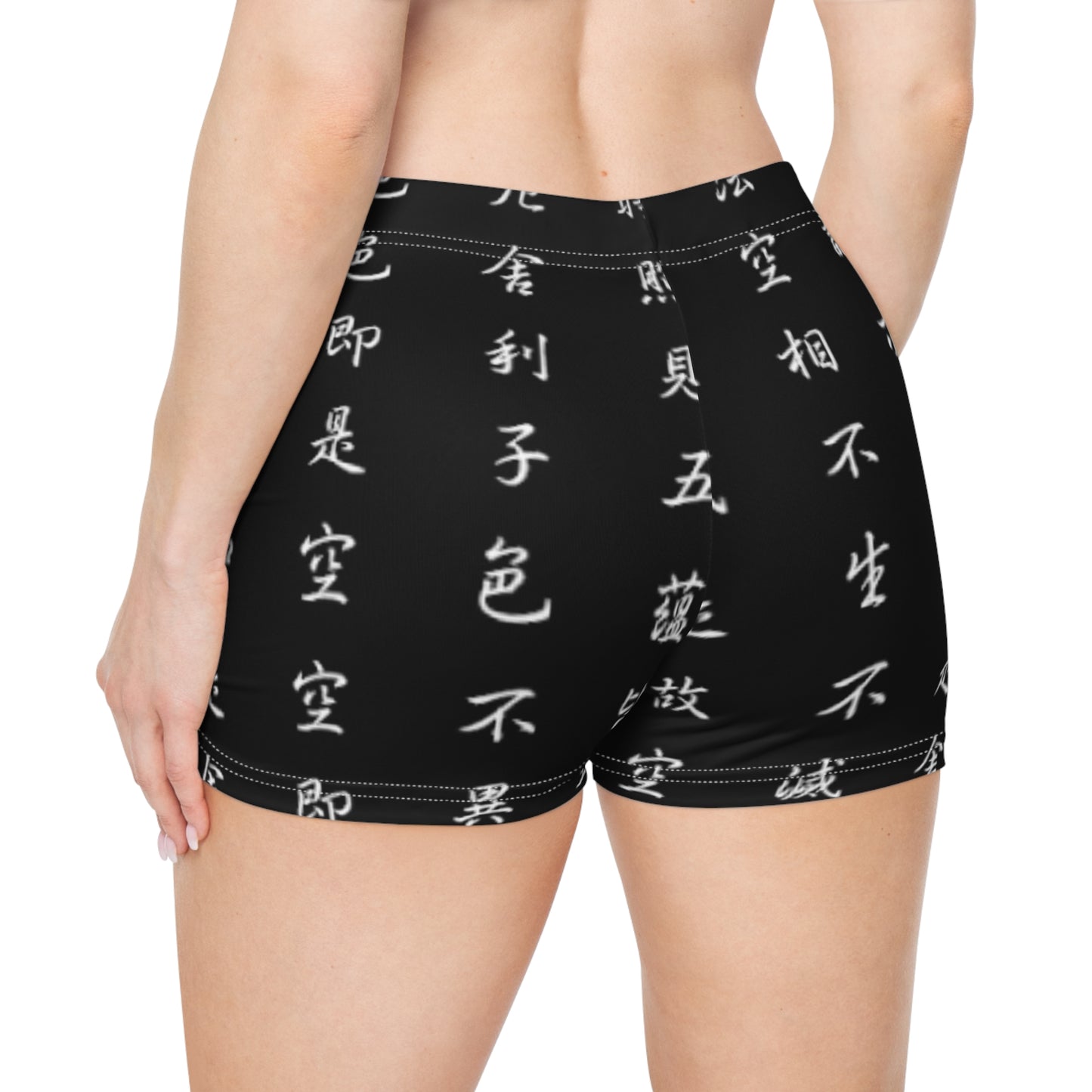 The Heart Sutra - Mini Hot Yoga Short