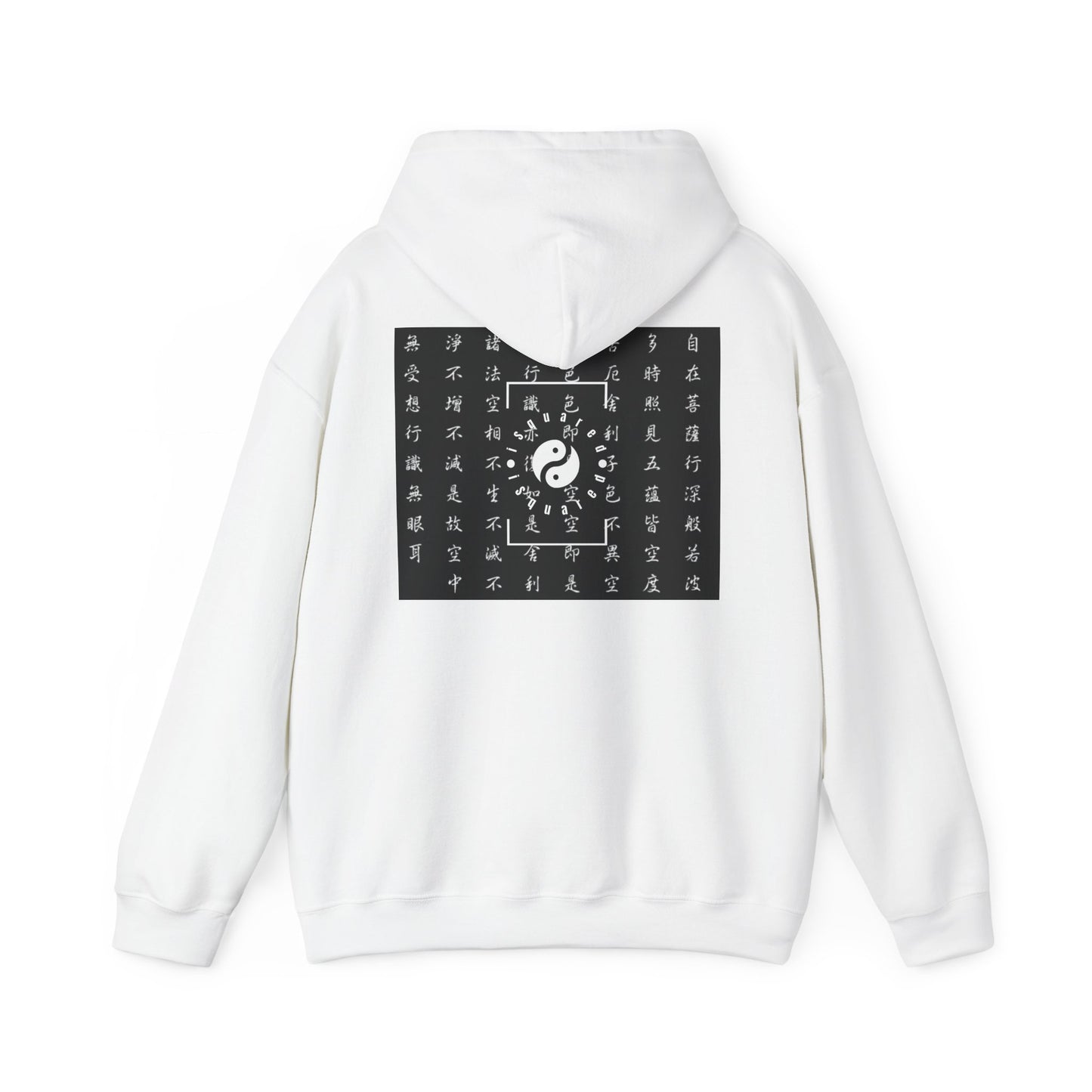 The Heart Sutra - Hoodie