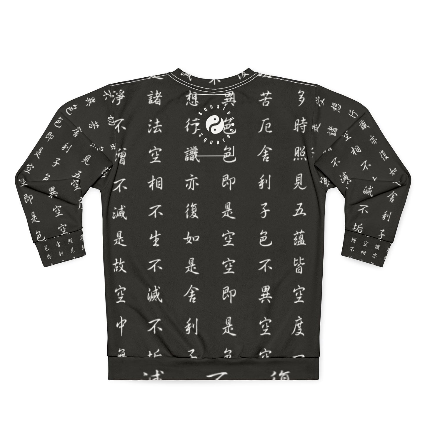 The Heart Sutra - Unisex Sweatshirt