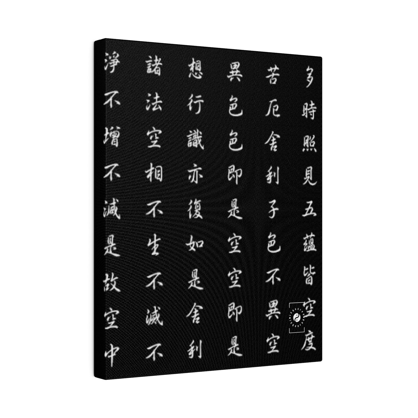 The Heart Sutra - Art Print Canvas