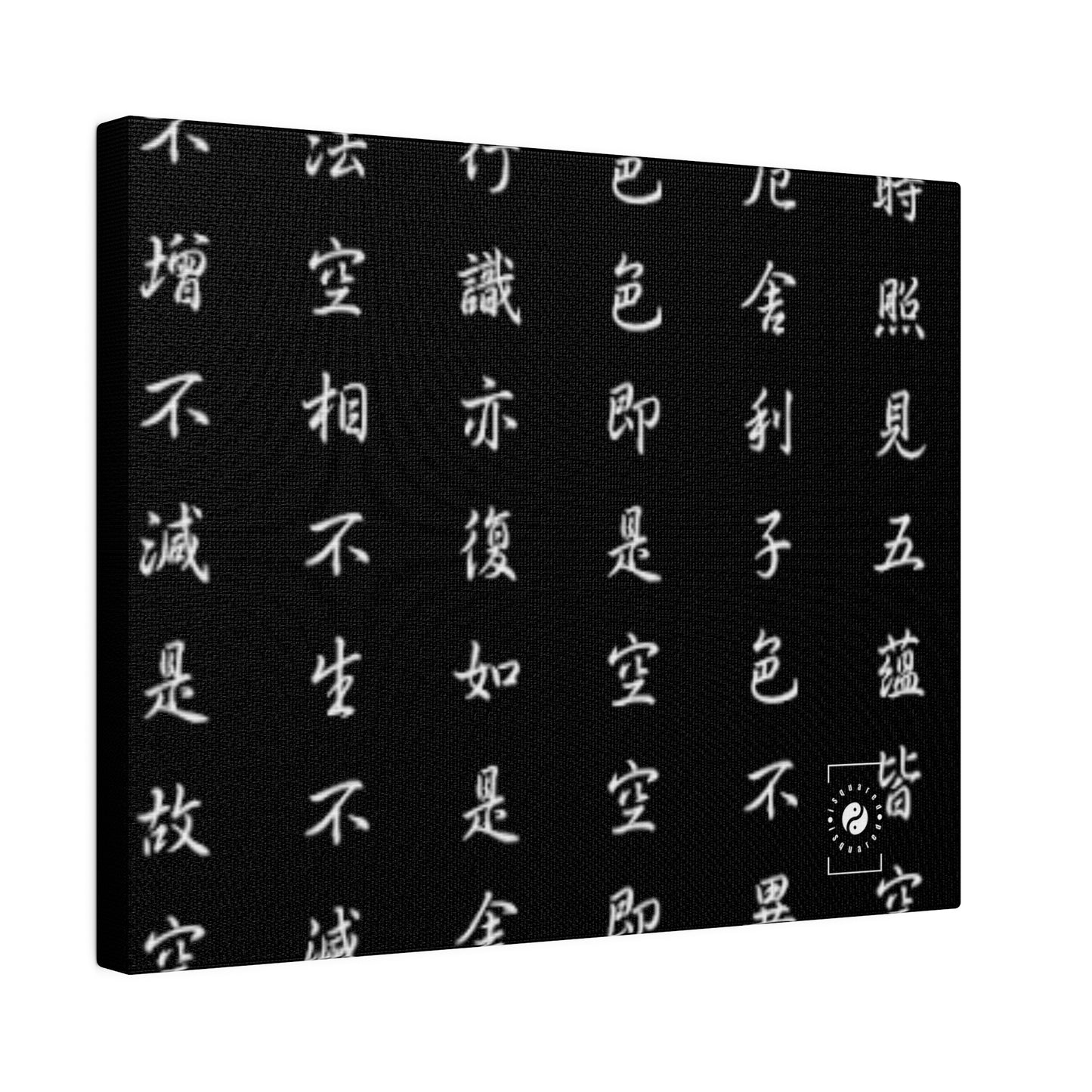 The Heart Sutra - Art Print Canvas