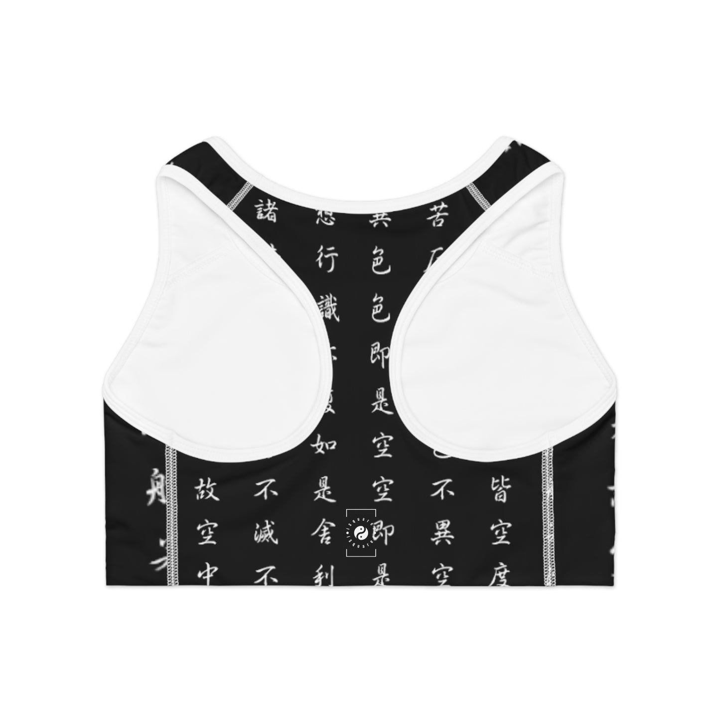 The Heart Sutra - High Performance Sports Bra