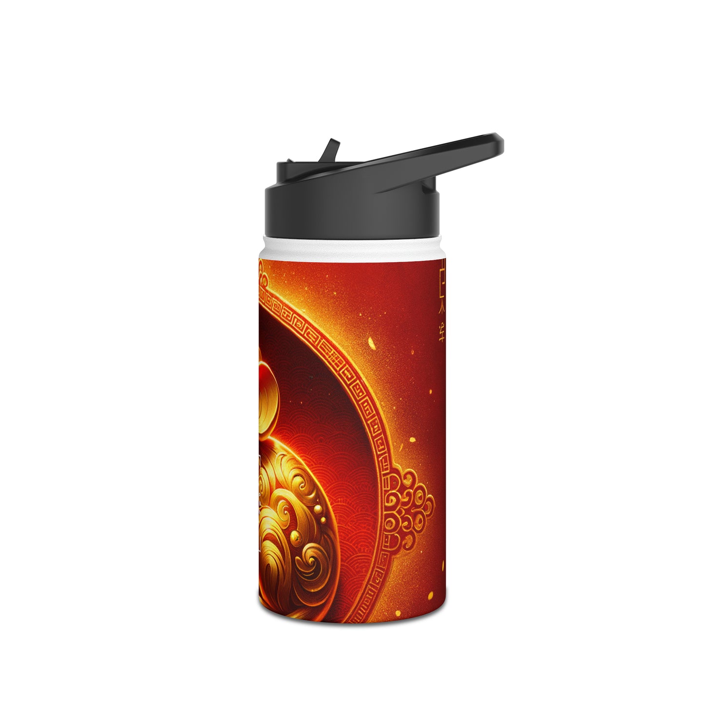 "Golden Emissary: A Lunar New Year's Tribute" - Water Bottle