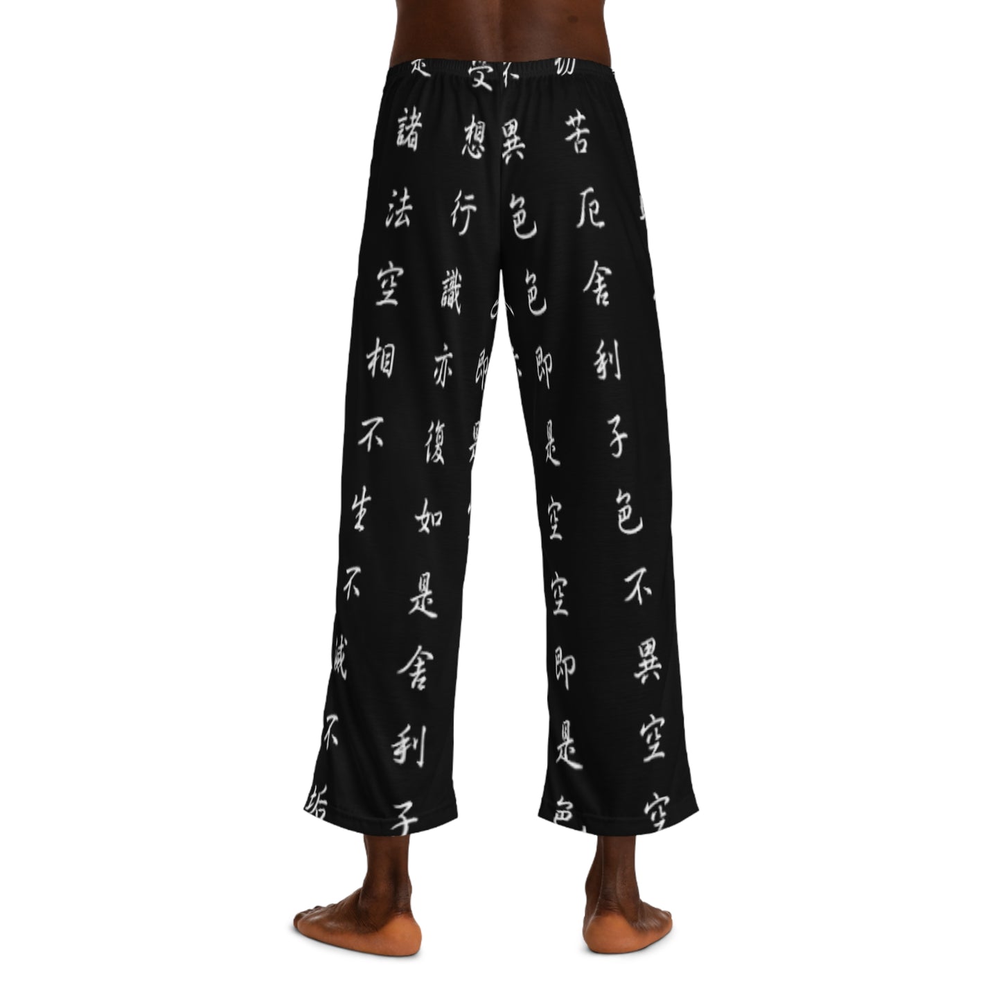 The Heart Sutra - men's Lounge Pants