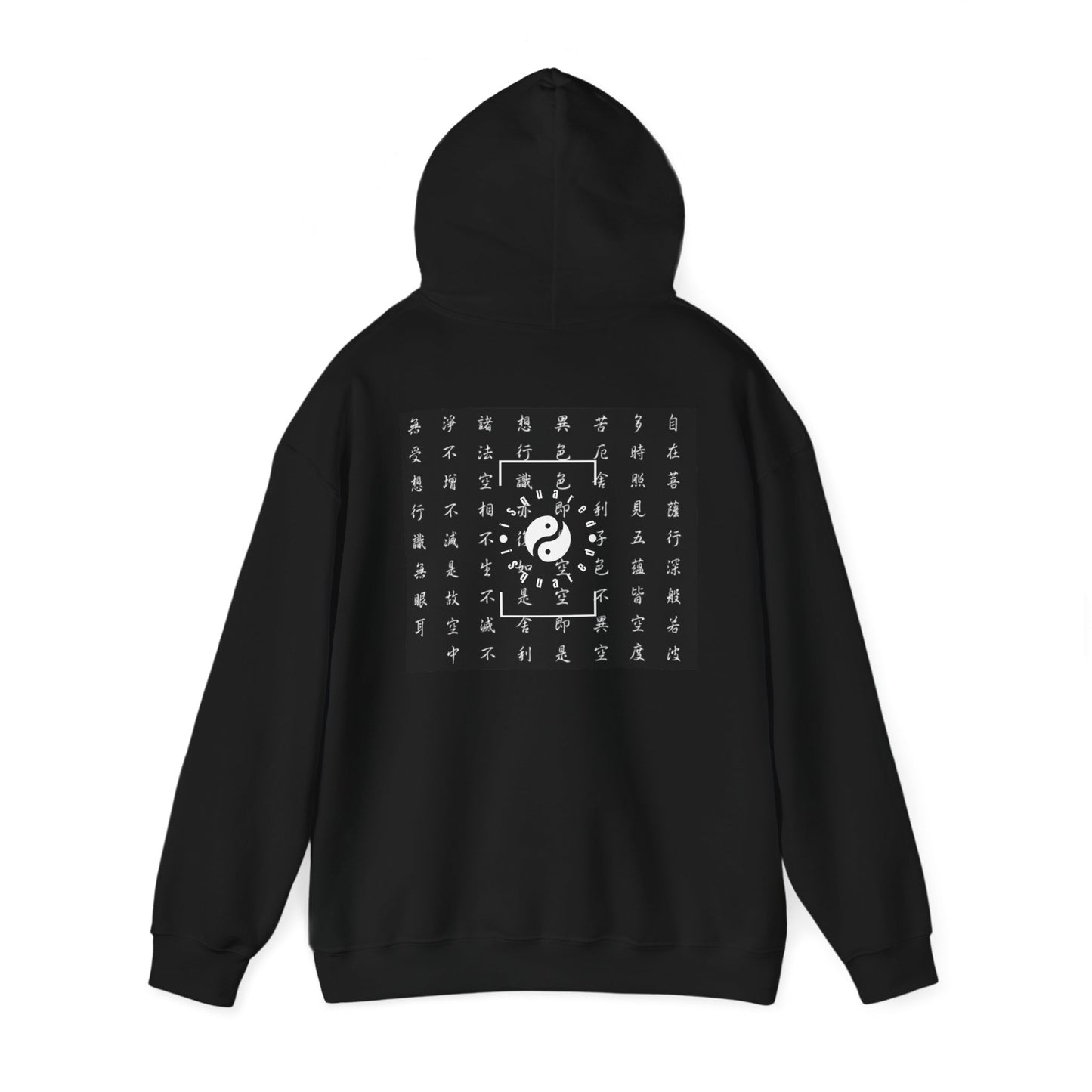 The Heart Sutra - Hoodie