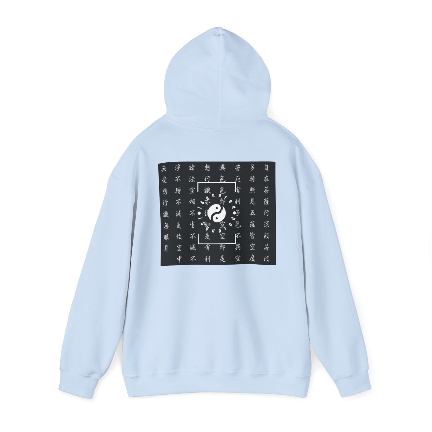 The Heart Sutra - Hoodie