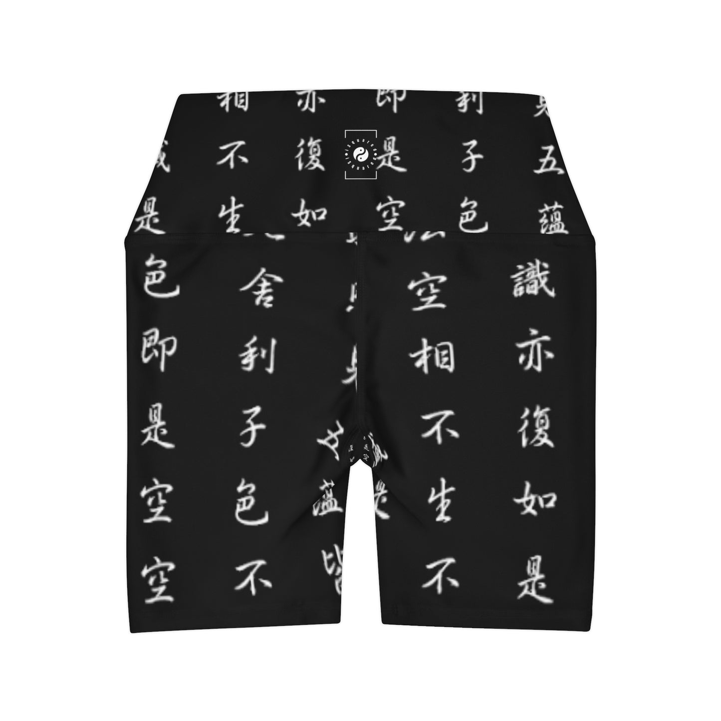 The Heart Sutra - shorts