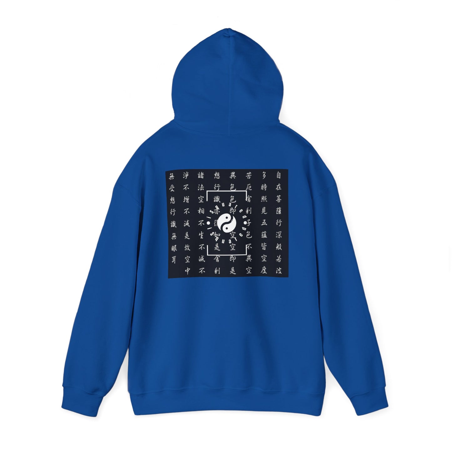 The Heart Sutra - Hoodie