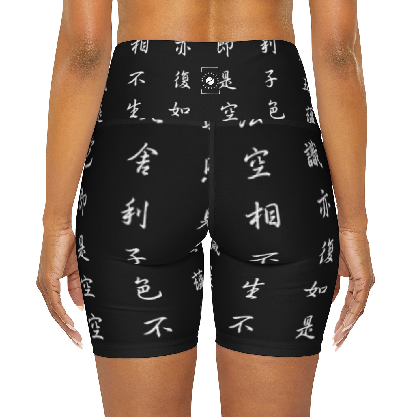 The Heart Sutra - shorts