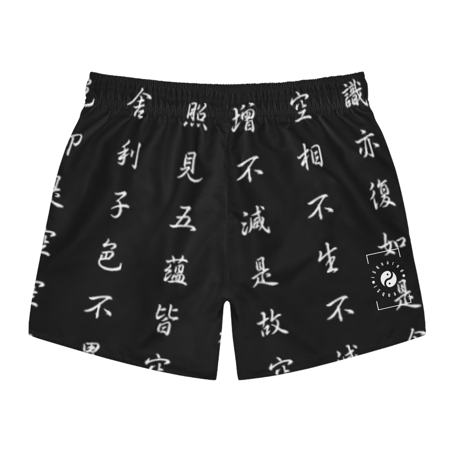 The Heart Sutra - Swim Trunks for Men