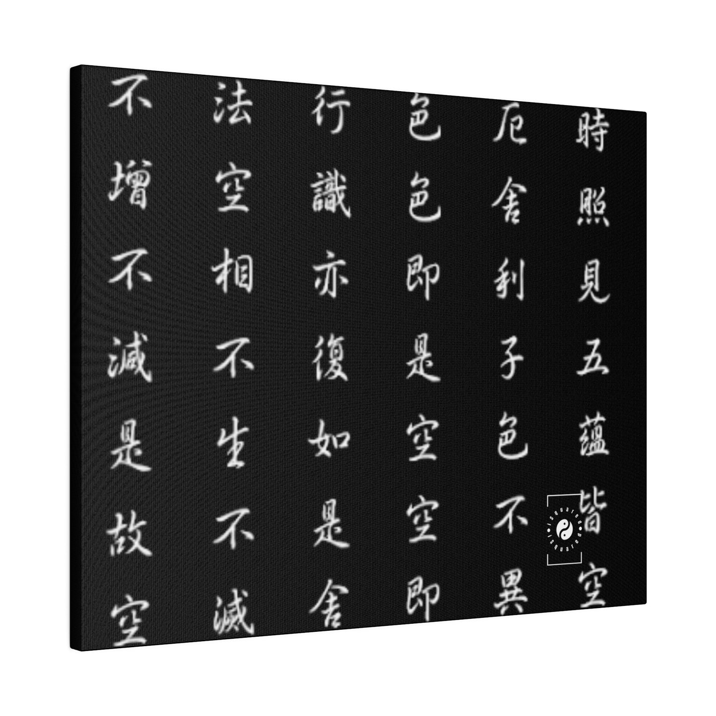 The Heart Sutra - Art Print Canvas