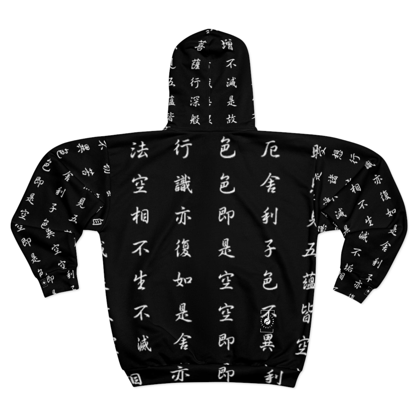 The Heart Sutra - Zip Hoodie