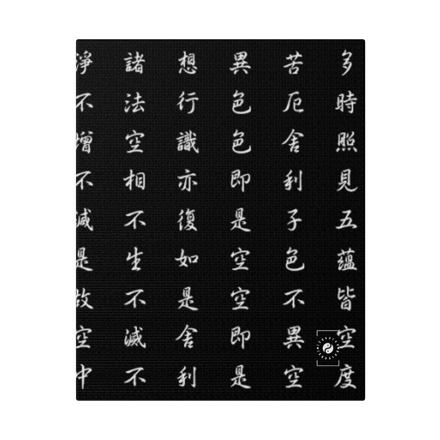 The Heart Sutra - Art Print Canvas