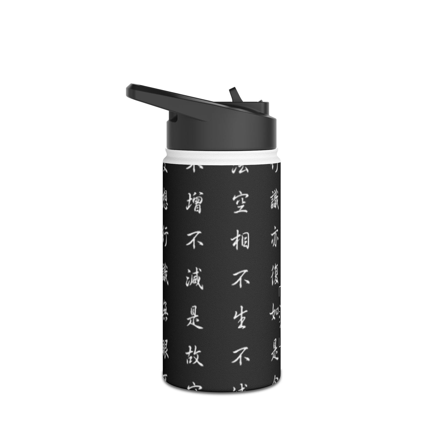 The Heart Sutra - Water Bottle