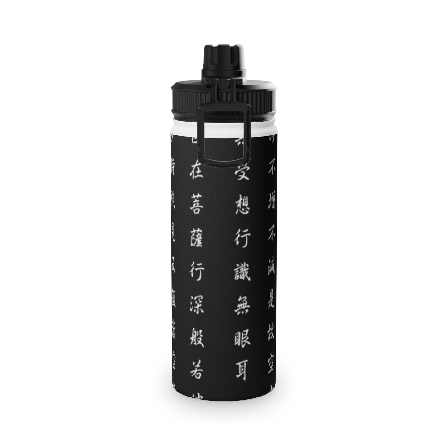 The Heart Sutra - Sports Water Bottle