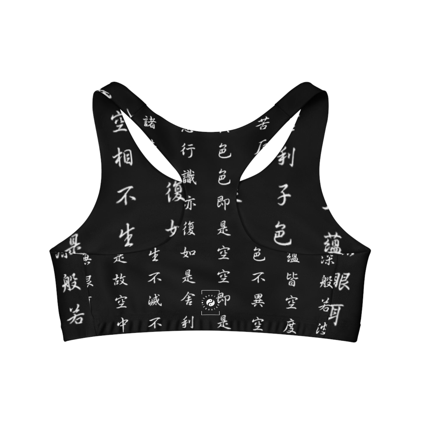 The Heart Sutra - Seamless Sports Bra