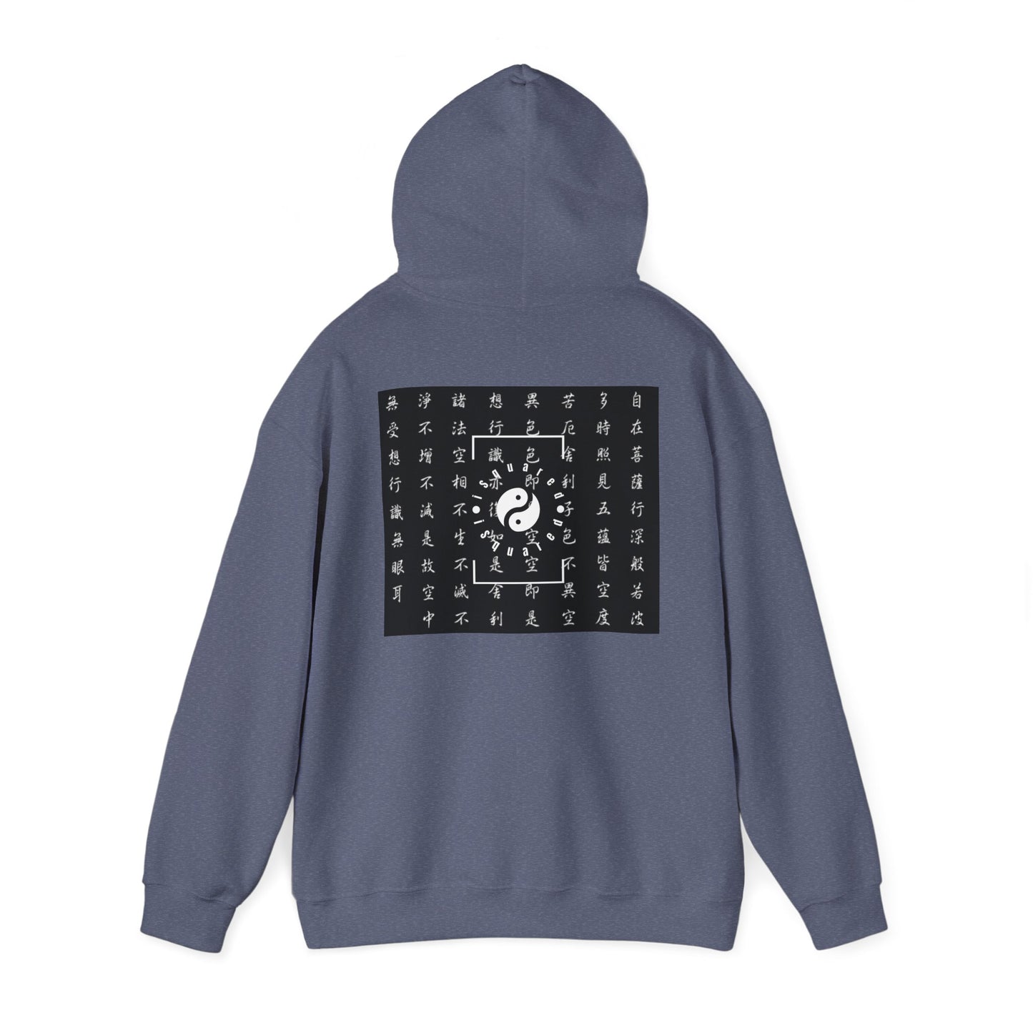 The Heart Sutra - Hoodie