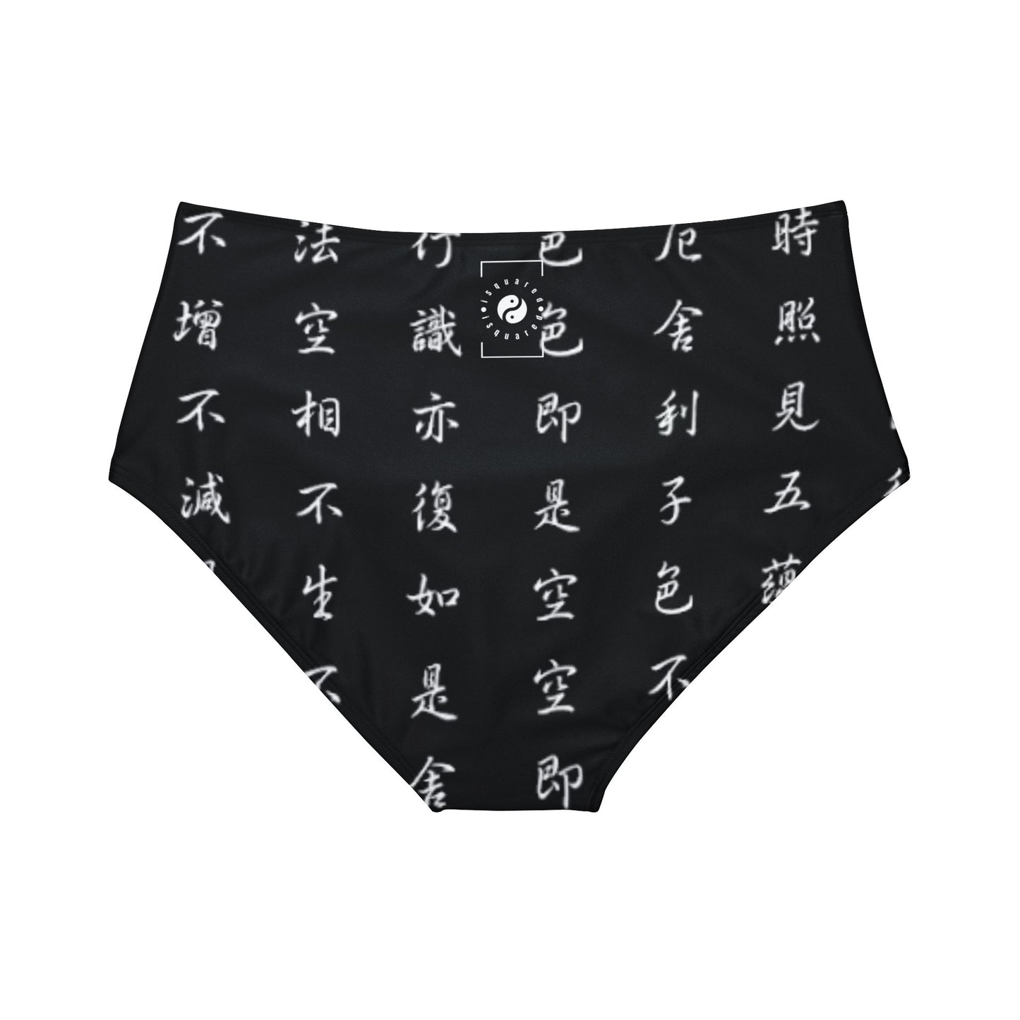 The Heart Sutra - High Waisted Bikini Bottom