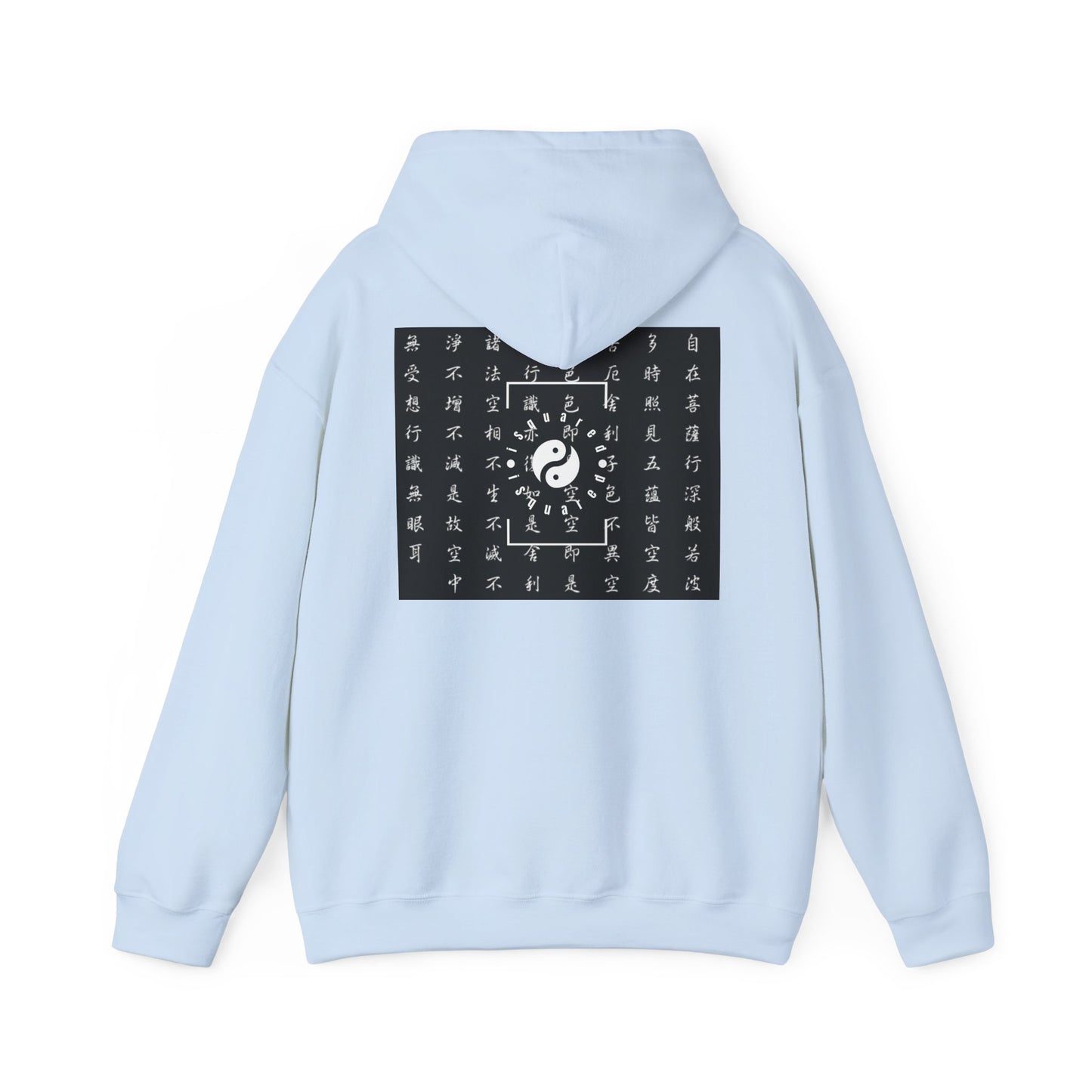 The Heart Sutra - Hoodie