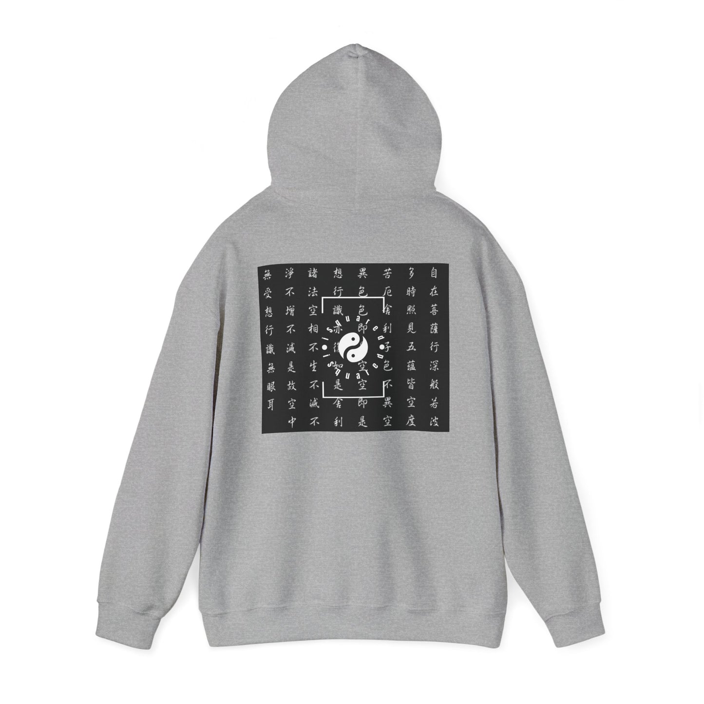 The Heart Sutra - Hoodie