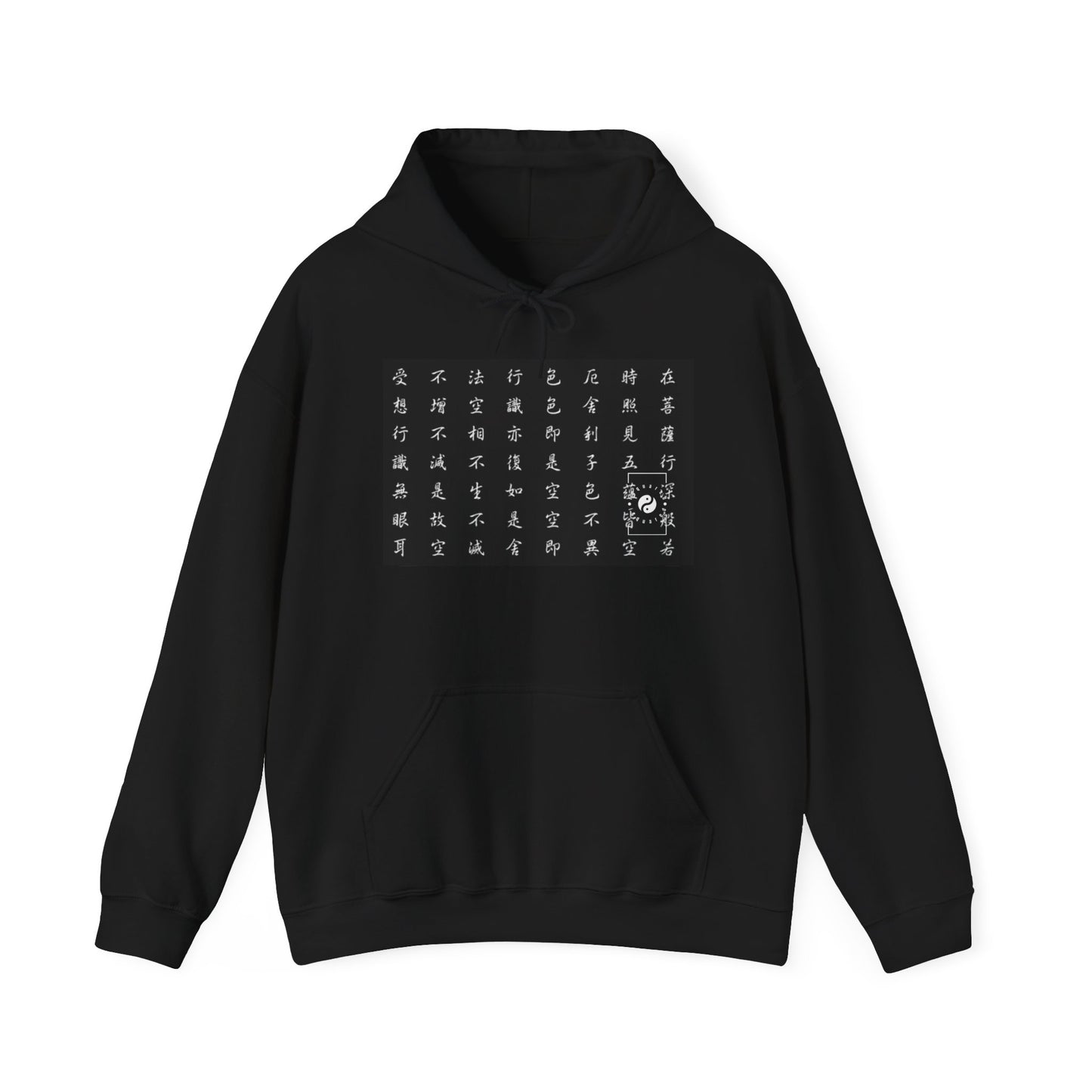 The Heart Sutra - Hoodie