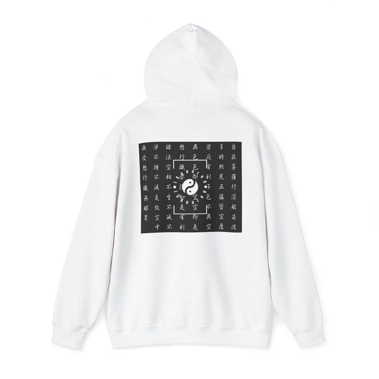 The Heart Sutra - Hoodie