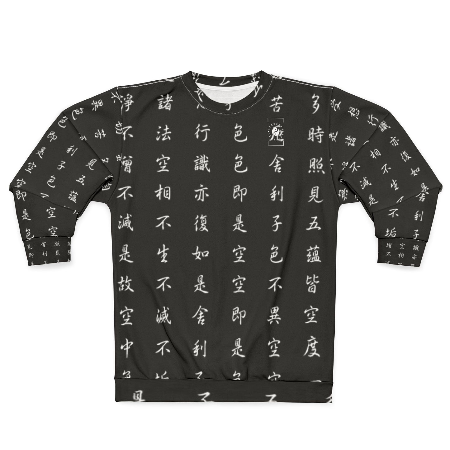 The Heart Sutra - Unisex Sweatshirt