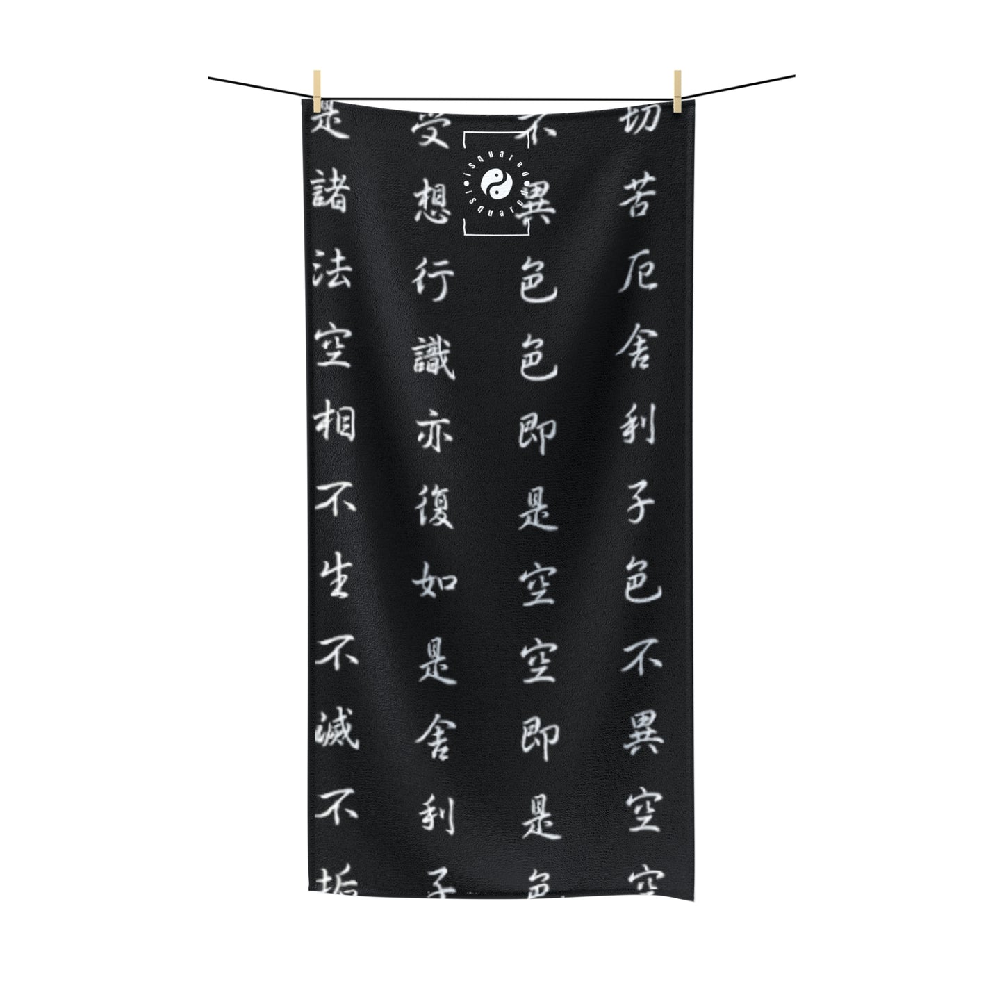 The Heart Sutra - All Purpose Yoga Towel