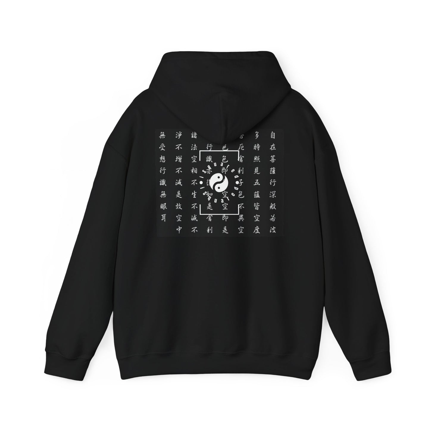 The Heart Sutra - Hoodie