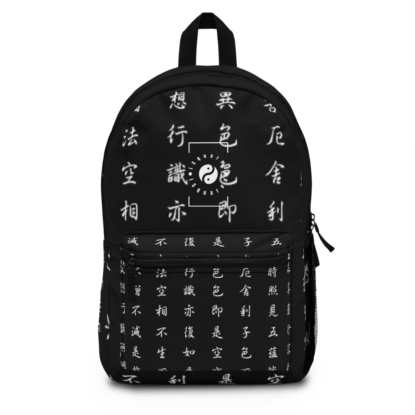 The Heart Sutra - Backpack