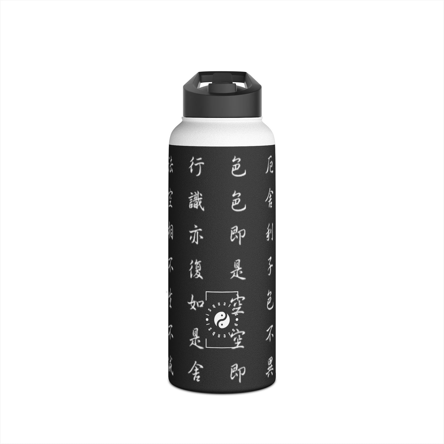 The Heart Sutra - Water Bottle