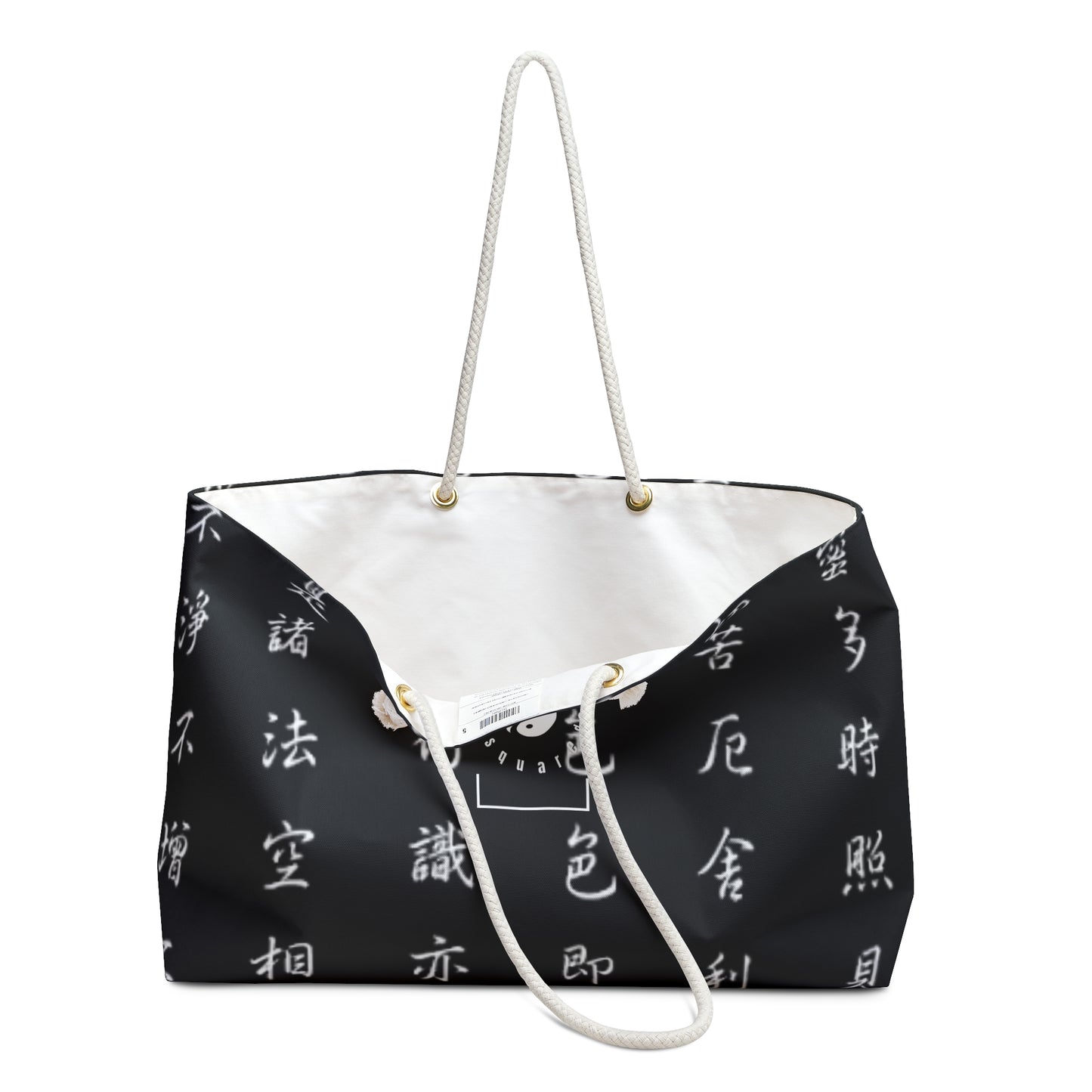 The Heart Sutra - Casual Yoga Bag