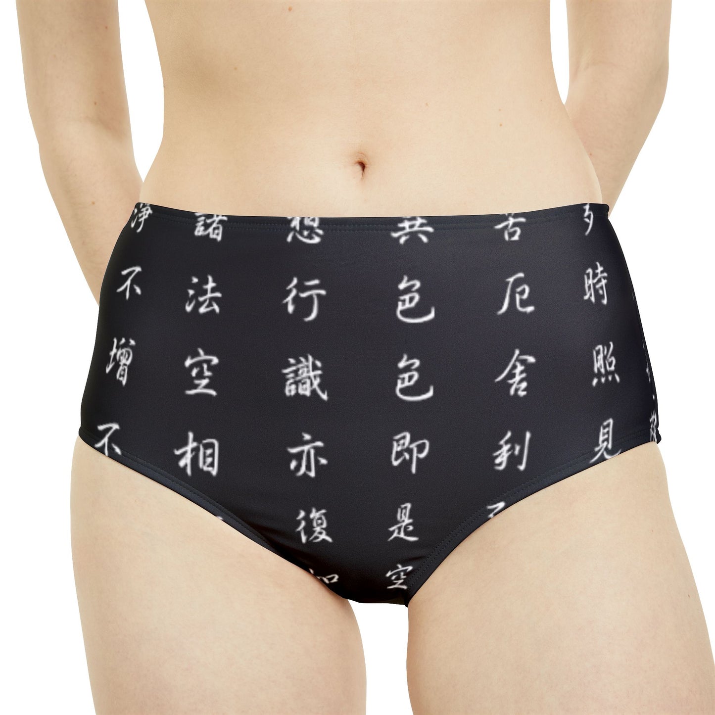 The Heart Sutra - High Waisted Bikini Bottom