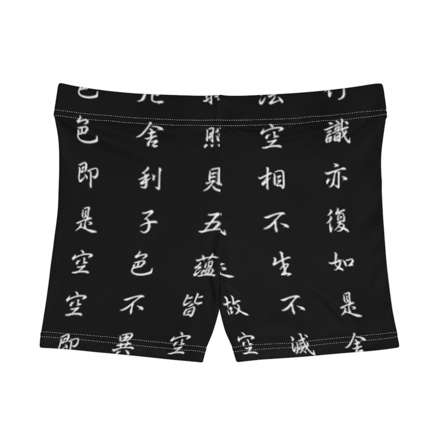 The Heart Sutra - Mini Hot Yoga Short