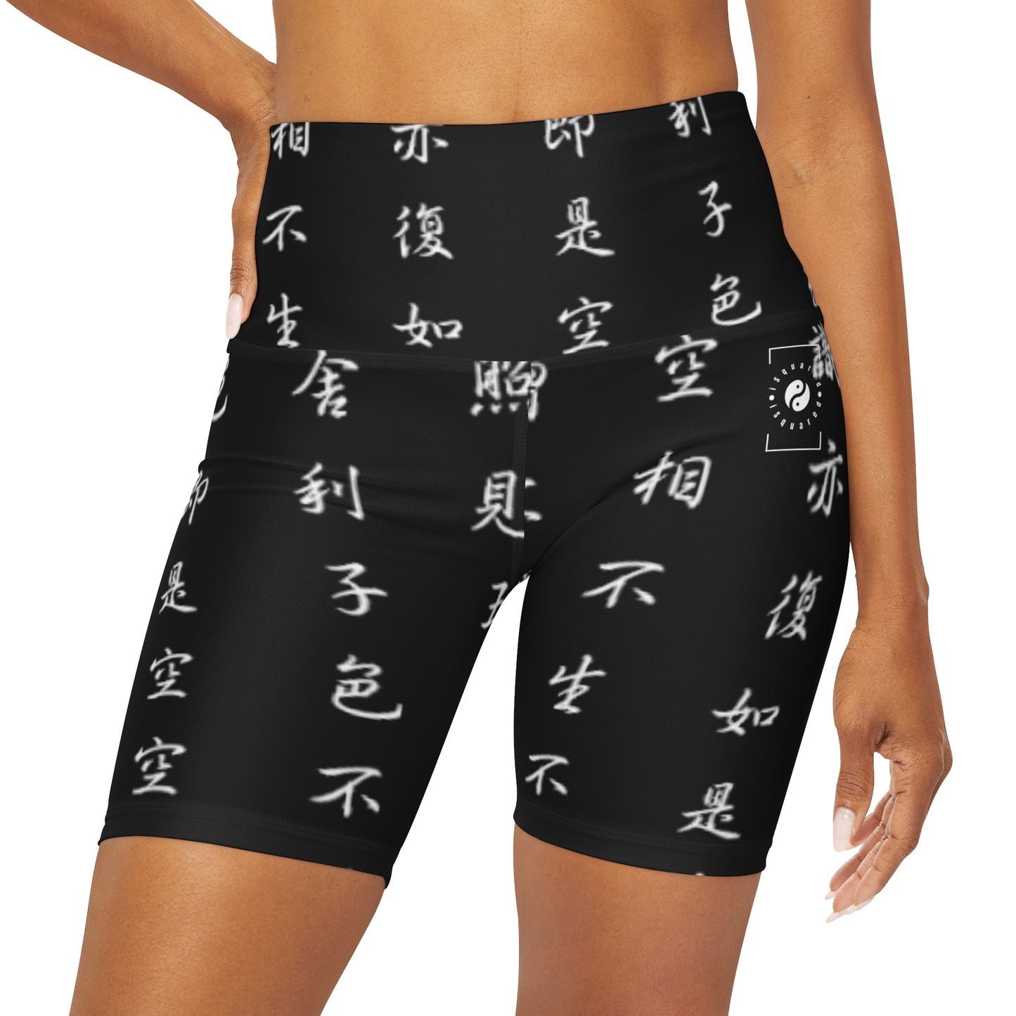 The Heart Sutra - shorts