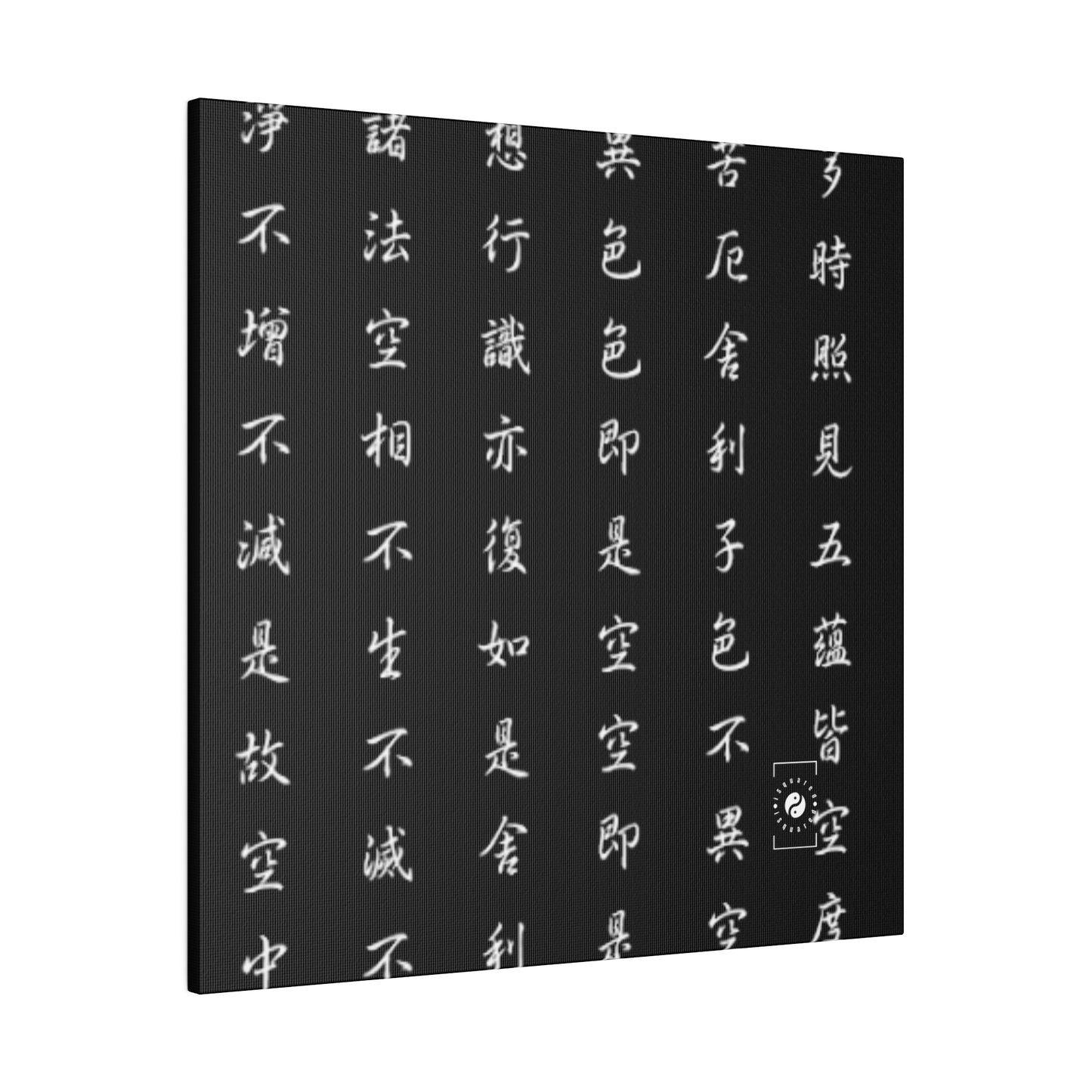 The Heart Sutra - Art Print Canvas