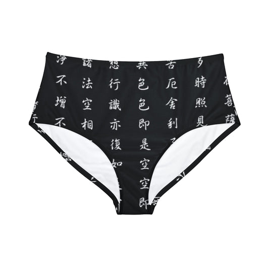 The Heart Sutra - High Waisted Bikini Bottom