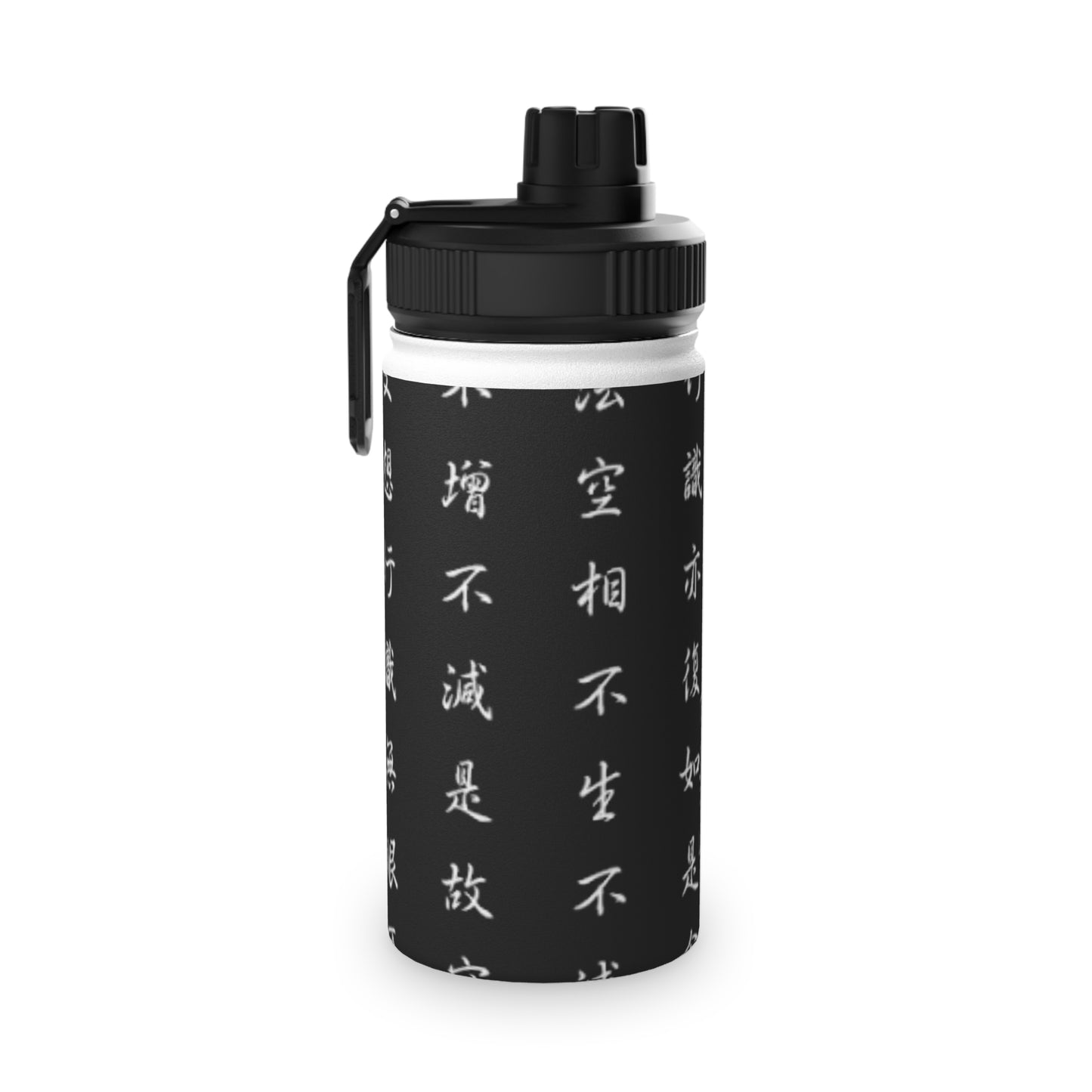 The Heart Sutra - Sports Water Bottle