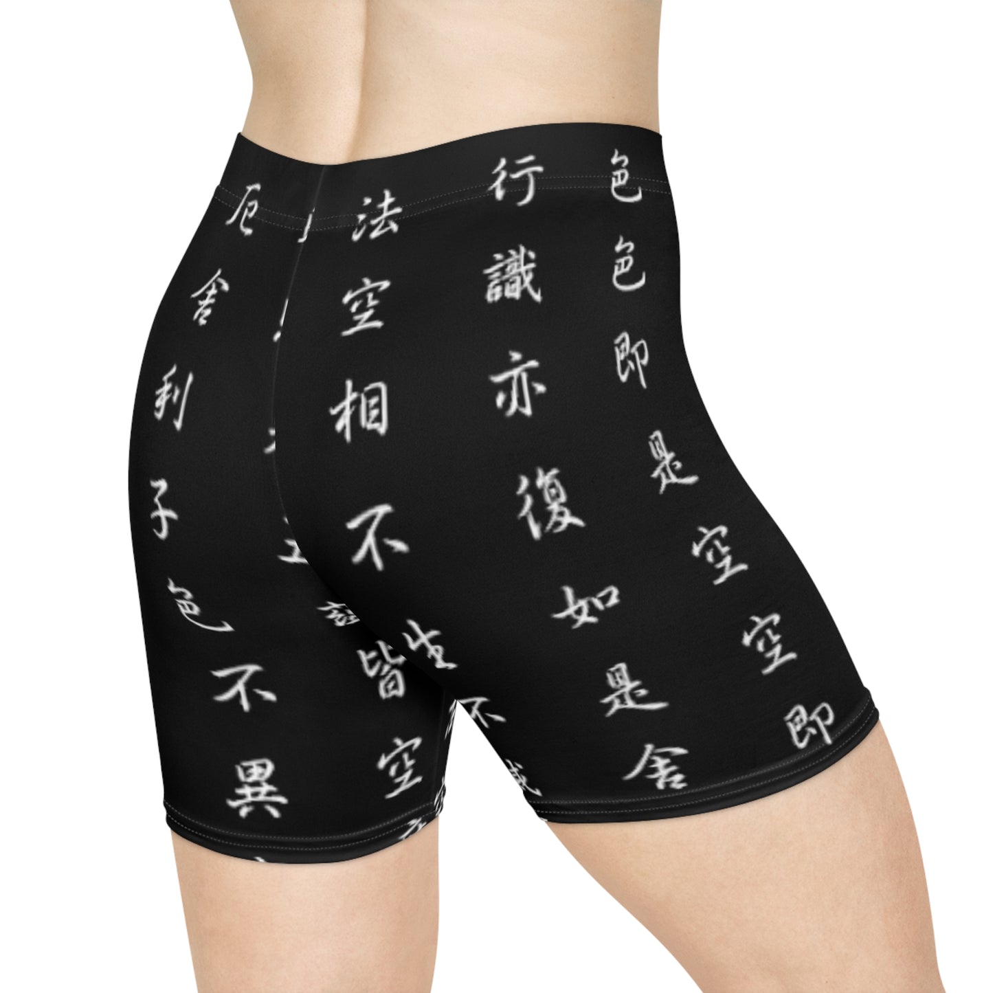 The Heart Sutra - Hot Yoga Short