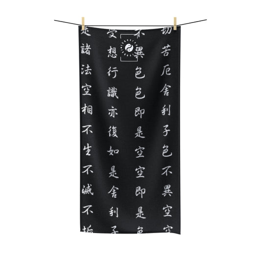 The Heart Sutra - All Purpose Yoga Towel