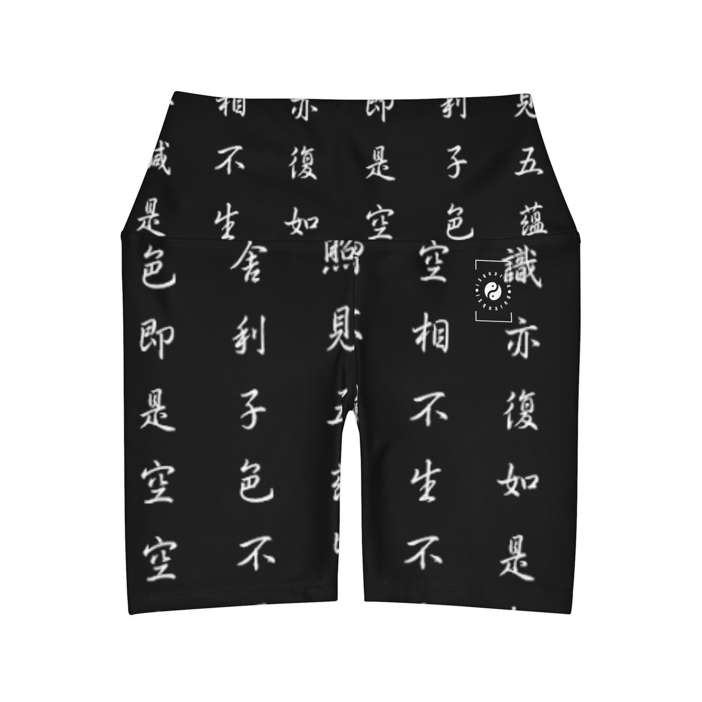 The Heart Sutra - shorts