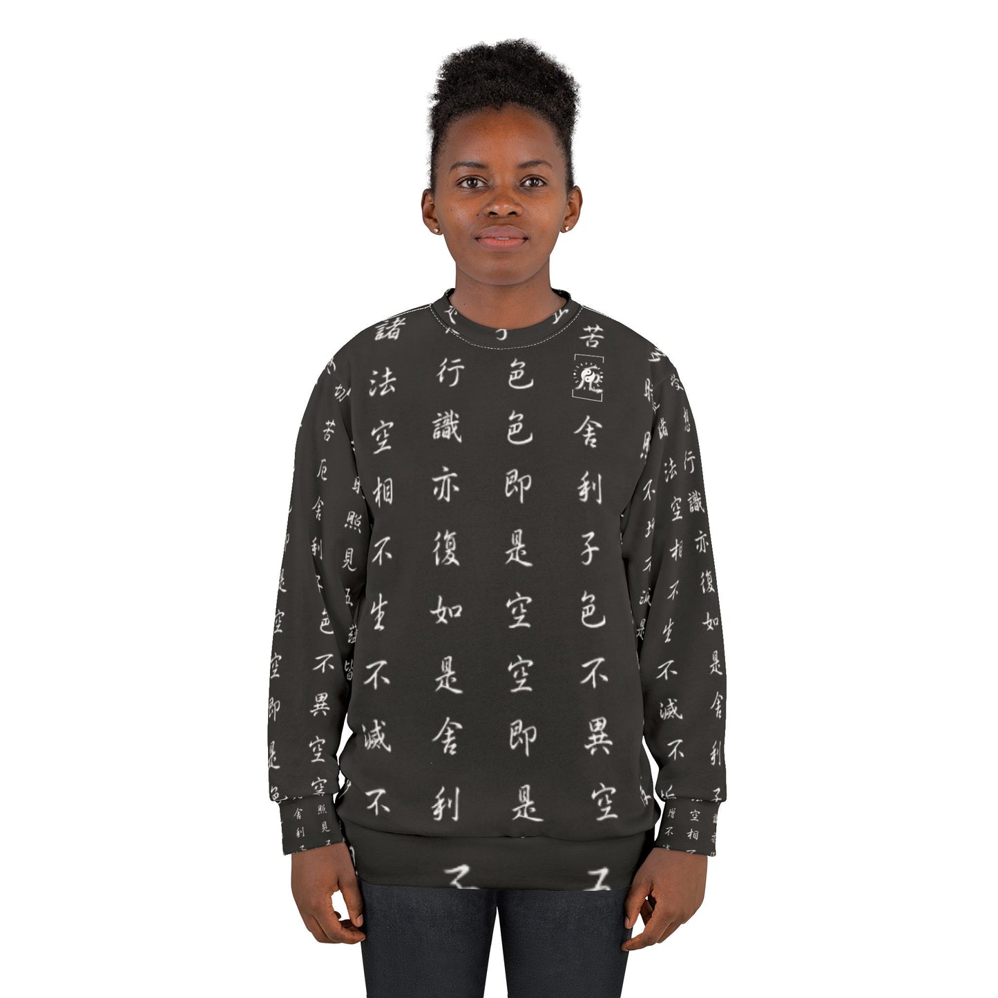 The Heart Sutra - Unisex Sweatshirt