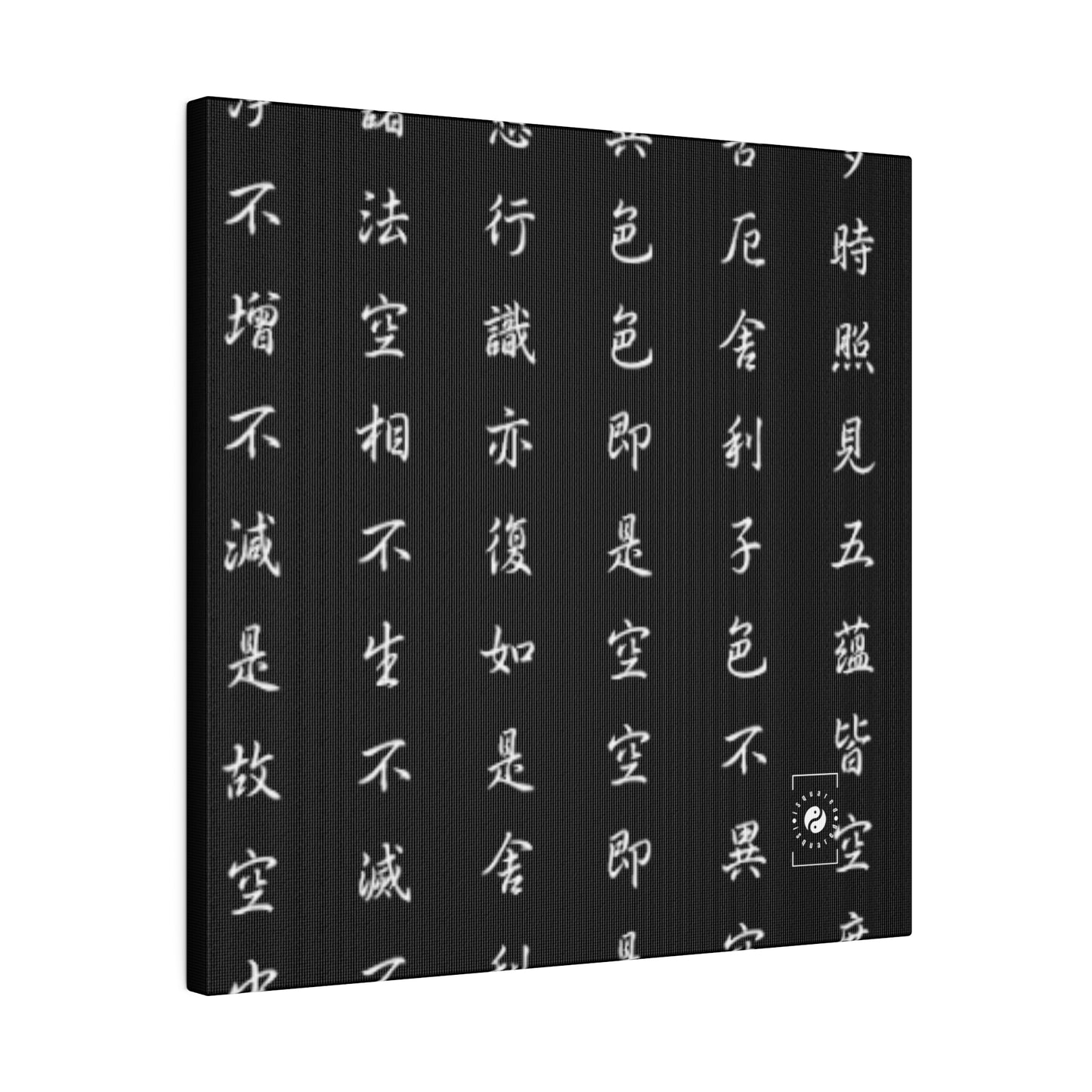 The Heart Sutra - Art Print Canvas